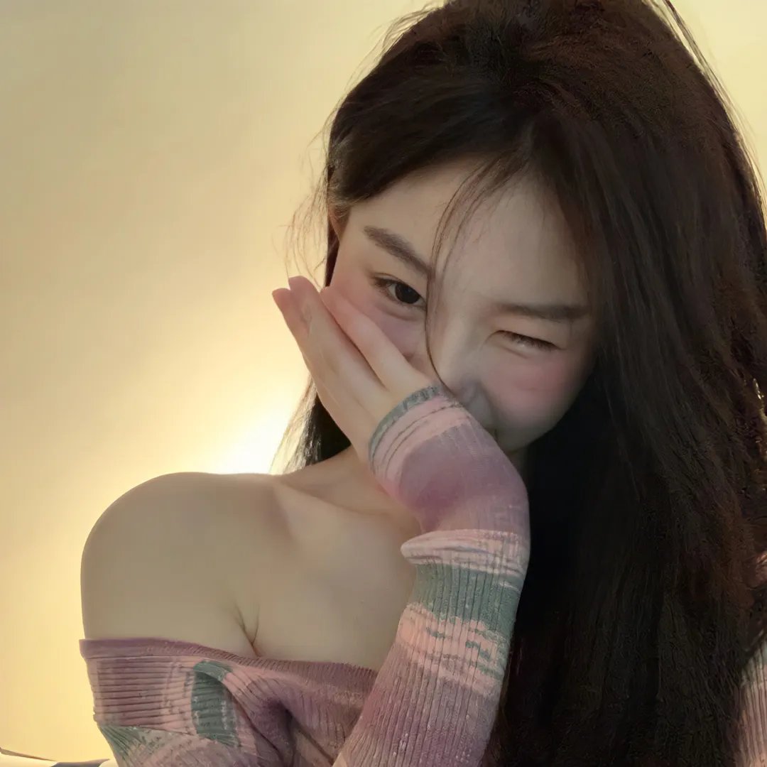 美味